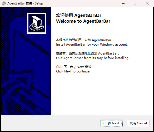 Actual Windows 1.0.4 preview installer with English and Chinese together